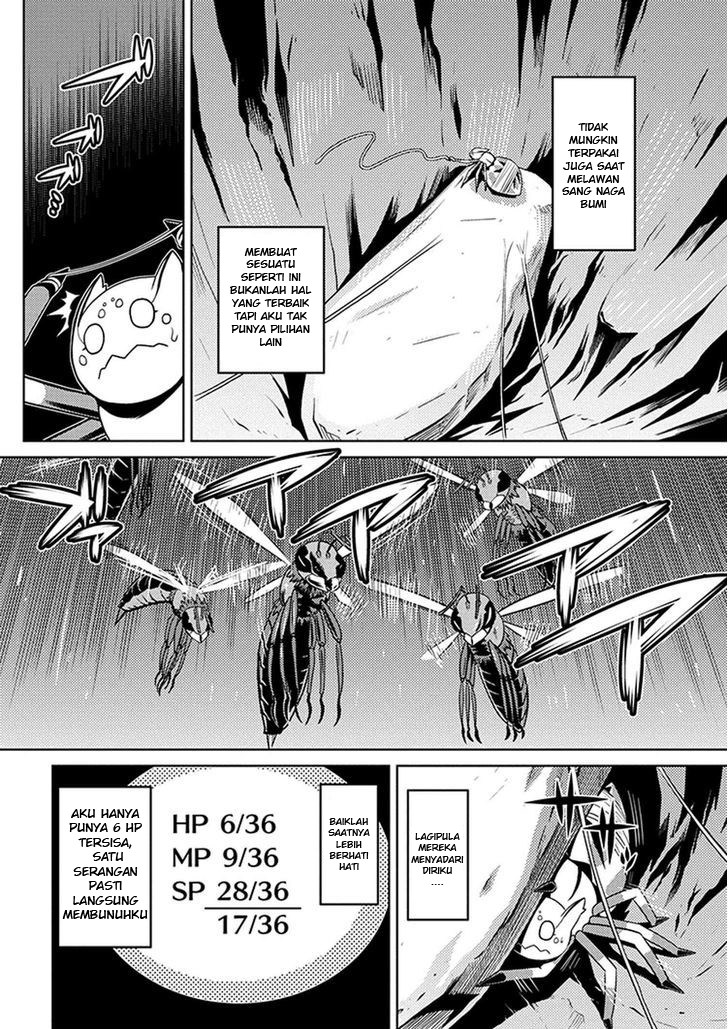 Kumo desu ga, Nani Ka?